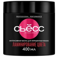 СЬЁСС 400 мл Маска Ламинирование цвета НОВИНКА